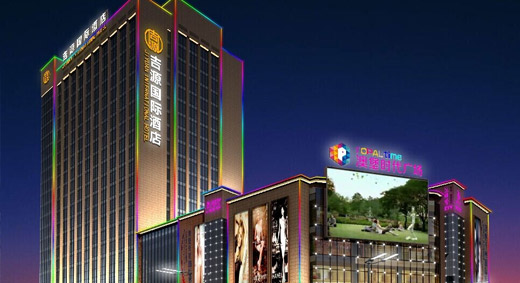 【吉林】吉源國際酒店夜景亮化工程