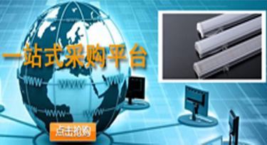 百萬訂單的成交 光臣照明再次感謝周總的支持!