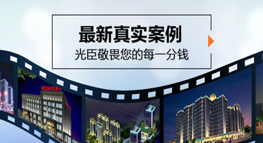 酒店亮化設(shè)計方案 離不開LED戶外亮化燈具選型