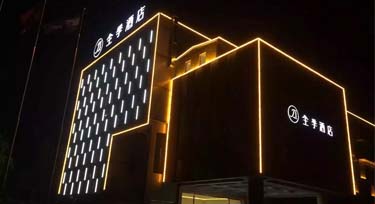 光臣照明新作 全季酒店浦東店 閃亮登場 !