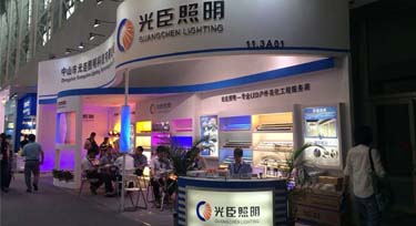 堪比春運(yùn) 光臣照明帶您直擊光亞展現(xiàn)場(chǎng)盛況!