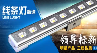 展會(huì)上耀眼的2515LED線條燈讓人眼前一亮