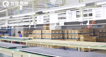 光臣車間非標定制洗墻燈生產實況