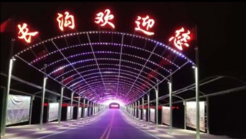 (山西)山西長(zhǎng)溝DMX外控點(diǎn)光源效果獲贊