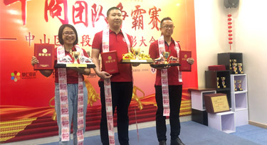 【喜訊】光臣照明榮獲第五屆牛商爭(zhēng)霸中山賽區(qū)“業(yè)績(jī)王”稱號(hào)