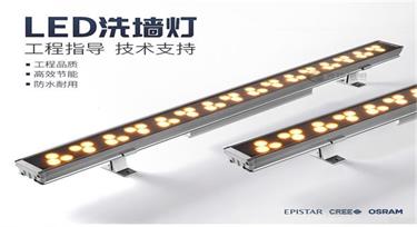 專(zhuān)家告訴你大功率洗墻燈在亮化工程中燈光能打多少米?