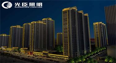 河南省信陽市商業(yè)住宅小區(qū)夜景亮化順利亮燈驗(yàn)收