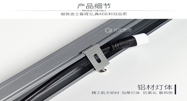 帶你掌握選擇好品質(zhì)led線條燈的五個方法