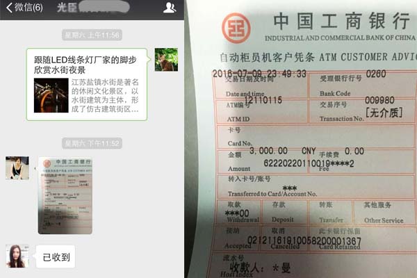 LED數碼管 LED數碼管