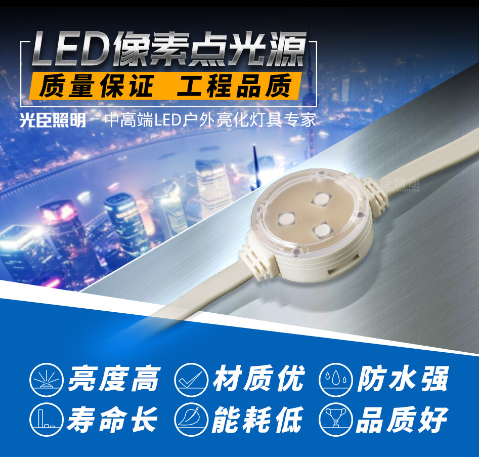 30MM貼片LED點(diǎn)光源_01 30MM貼片LED點(diǎn)光源_01