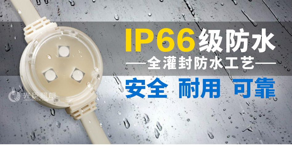 30MM貼片LED點(diǎn)光源_07 30MM貼片LED點(diǎn)光源_07