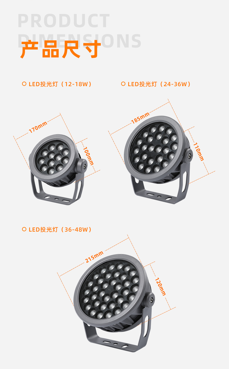 火炬燈詳情頁-拷貝-2_08