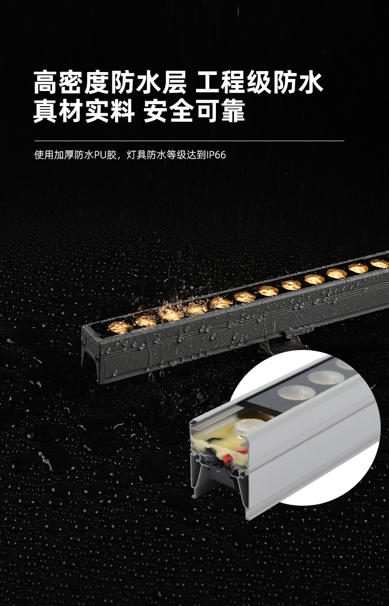 性價比洗墻燈-拷貝_06