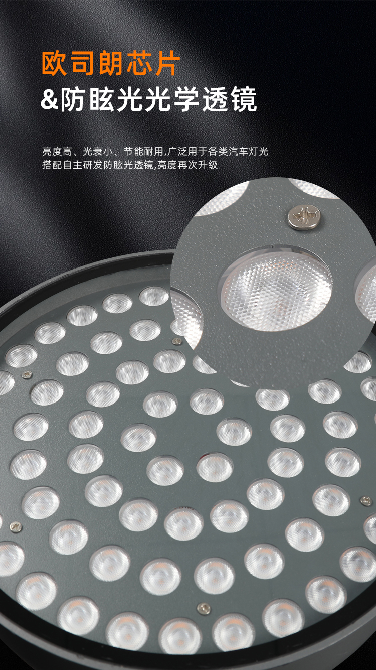 照樹燈_03 照樹燈_03