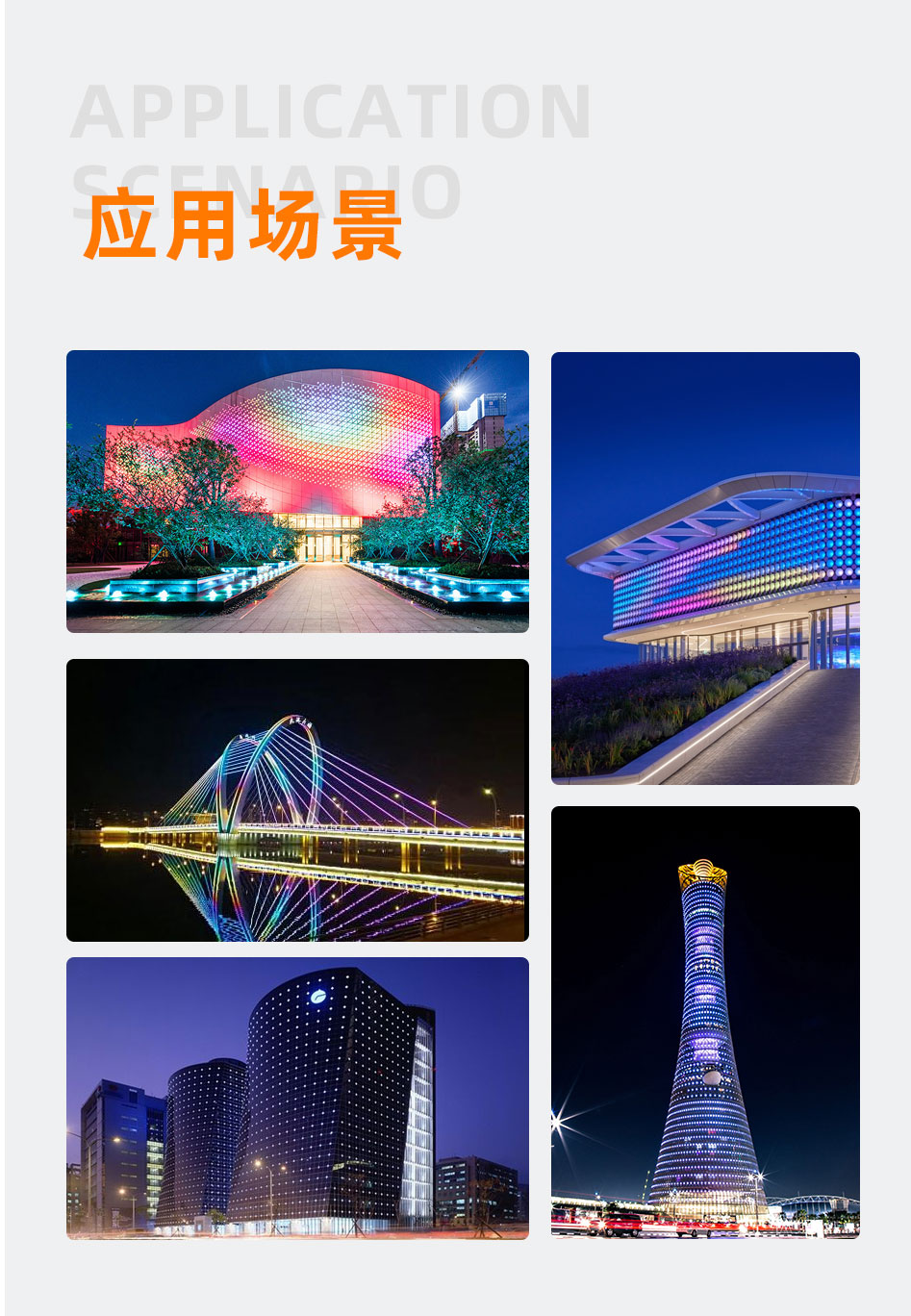 45點(diǎn)光源_09 45點(diǎn)光源_09