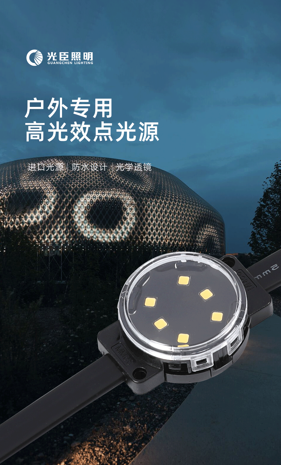 點光源1_02 點光源1_02