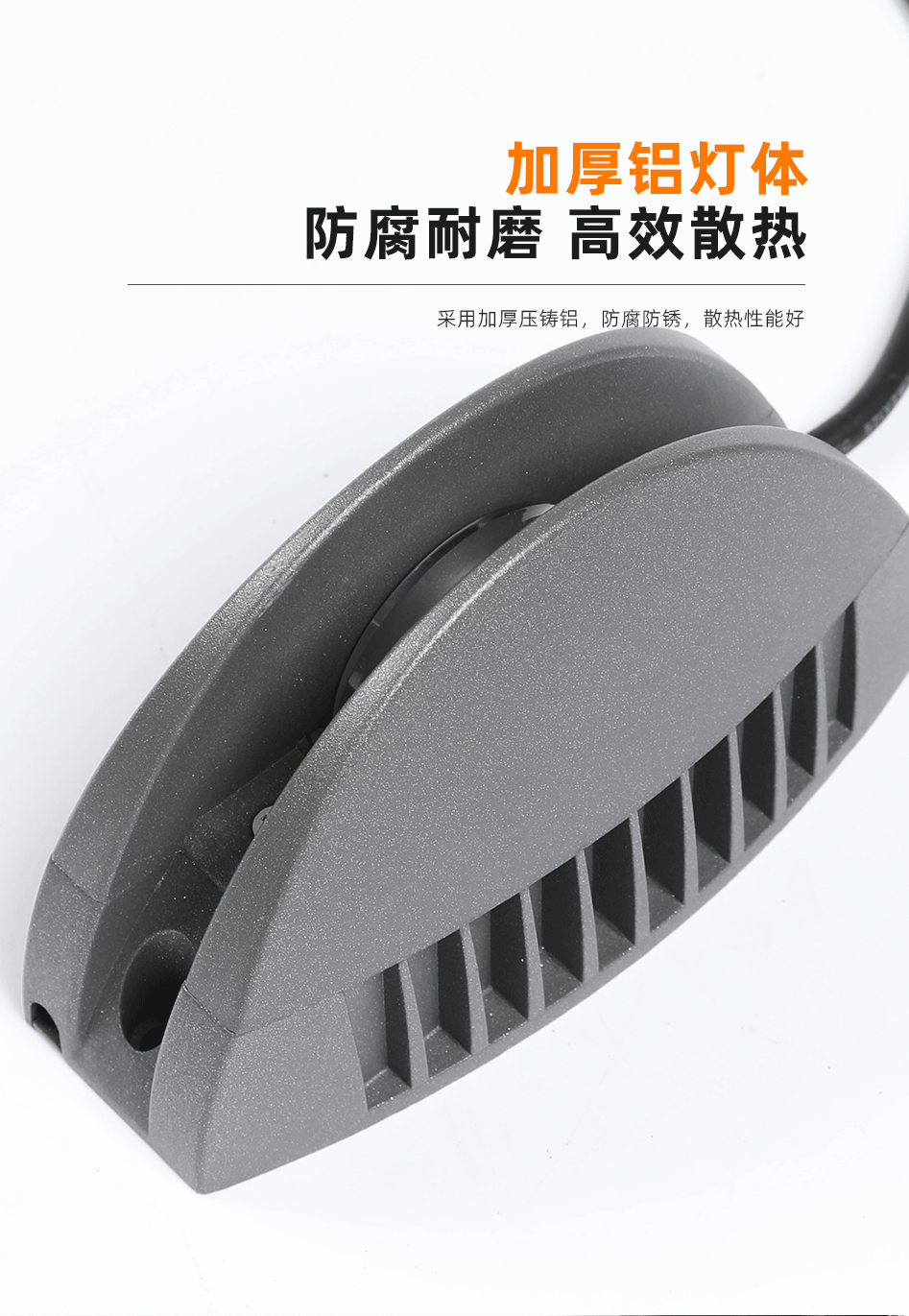 180°窗臺(tái)燈-3W_04